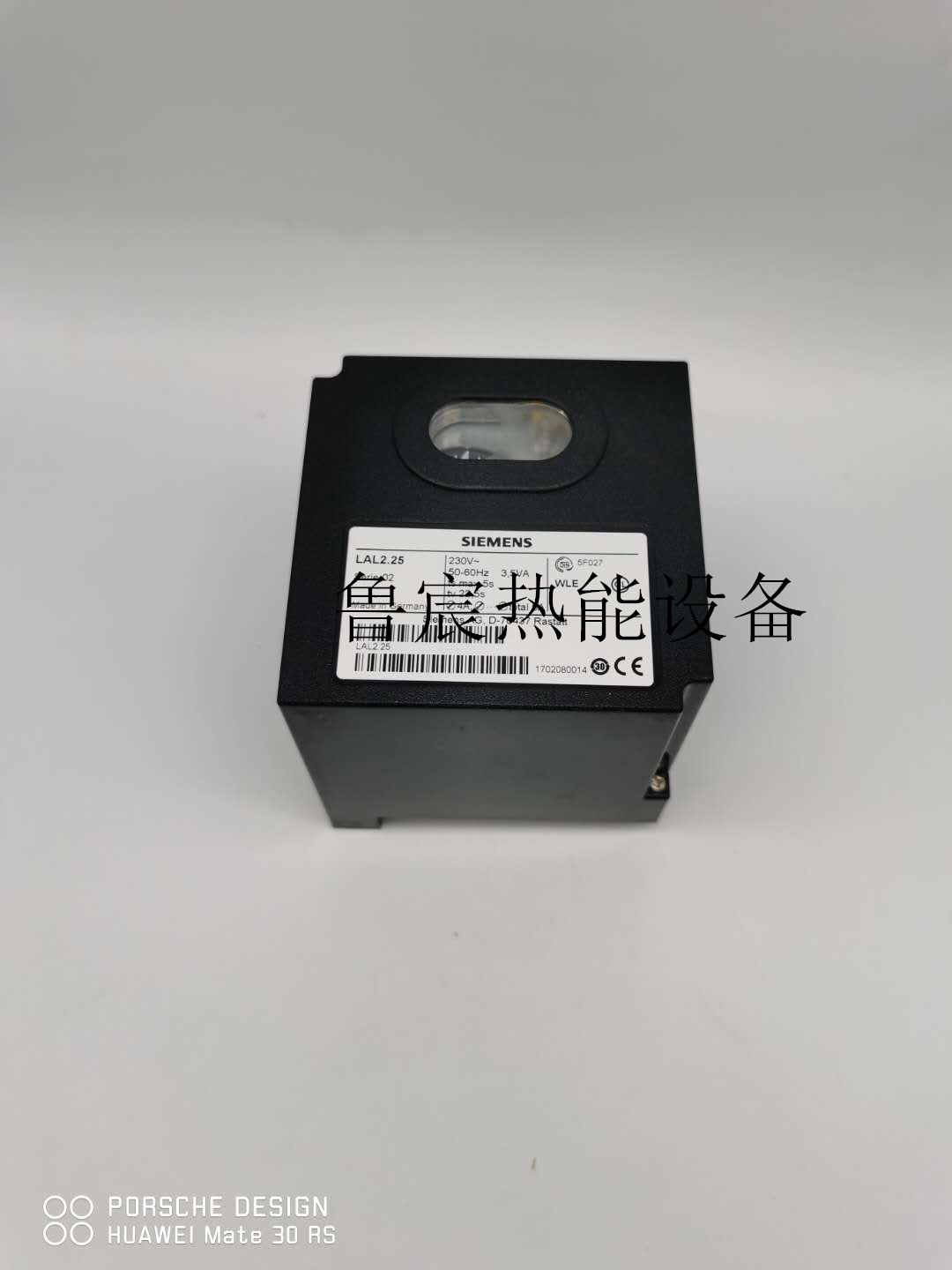 配件