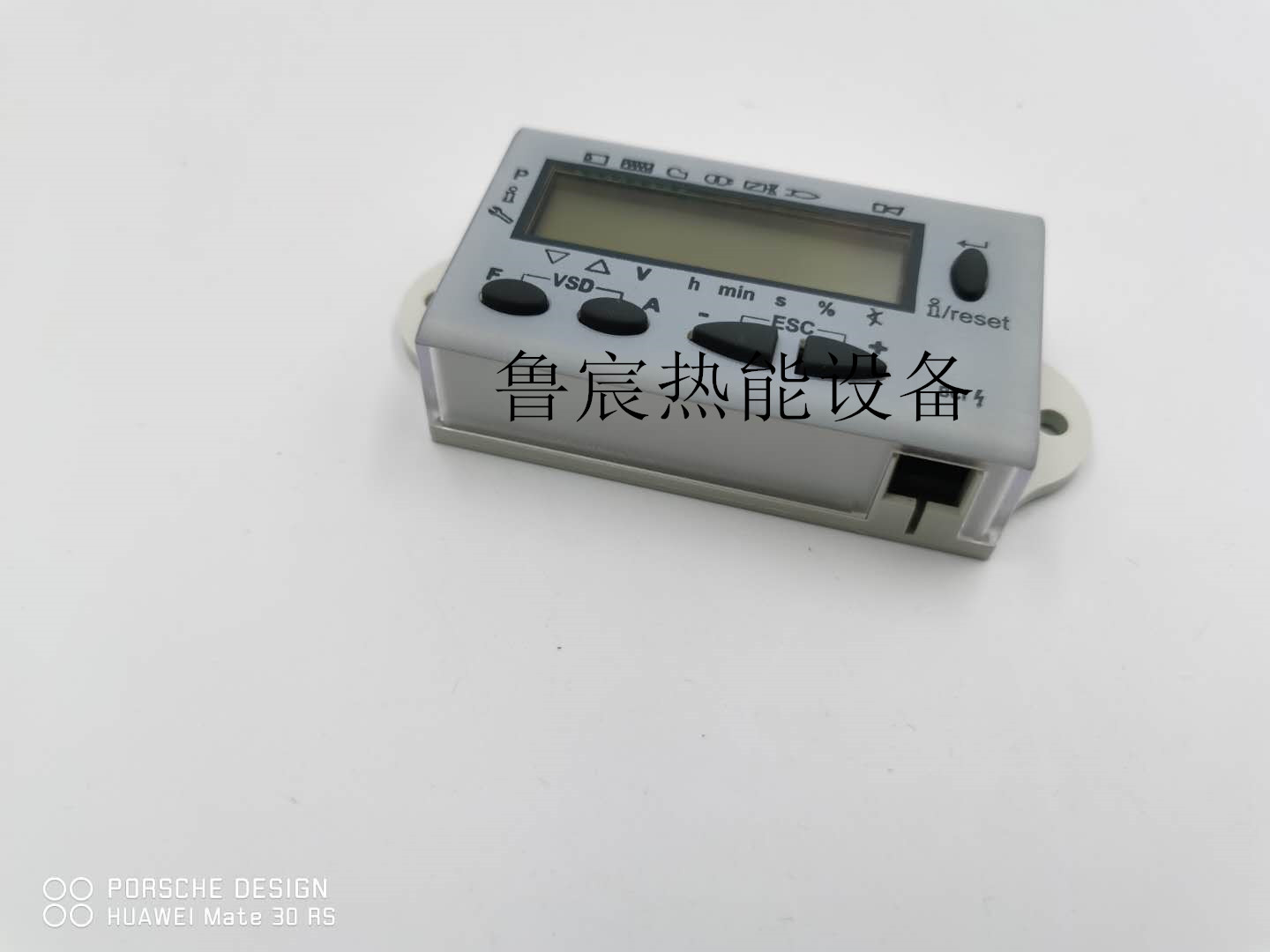 配件